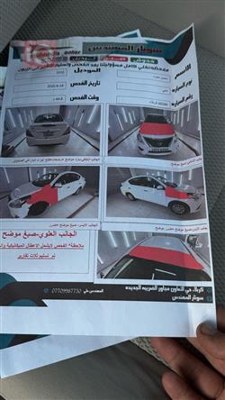 نیسان سەنی